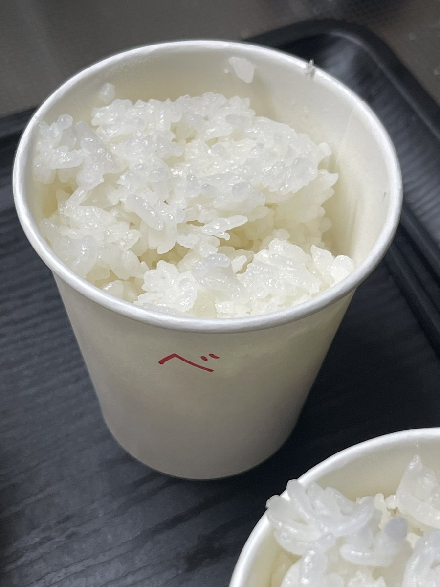 みなせ ★C107は抽選漏れ_★庭付戸建★某A産業リクルーター tweet media