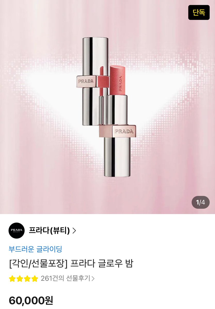 잇총 tweet media