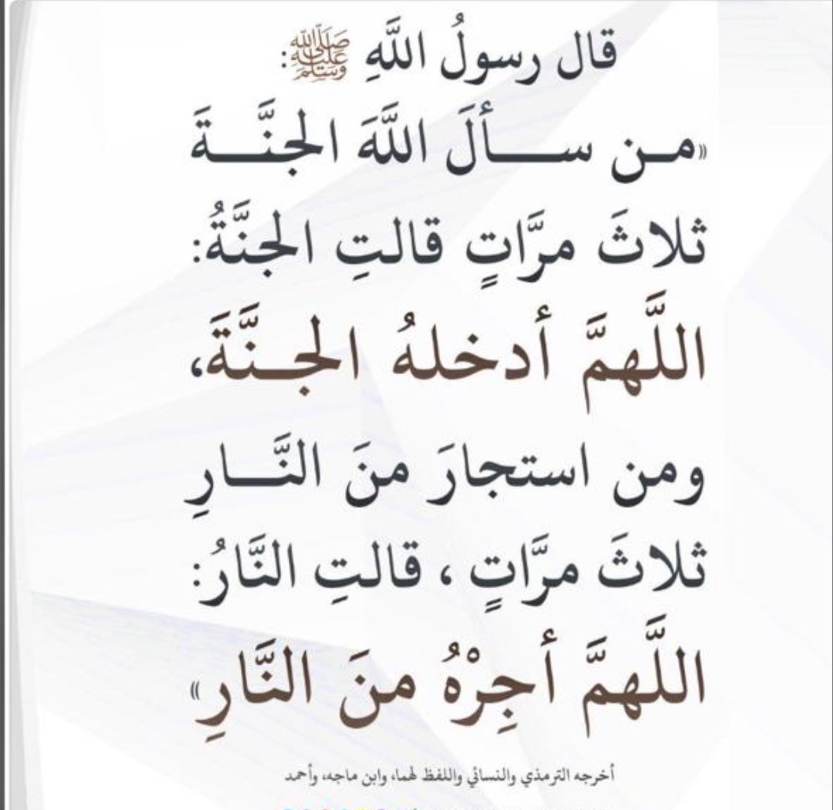 ♥̨̥̬̩همس♥̨̥̬̩ 🇸🇦 (@hams_aljof) on Twitter photo 