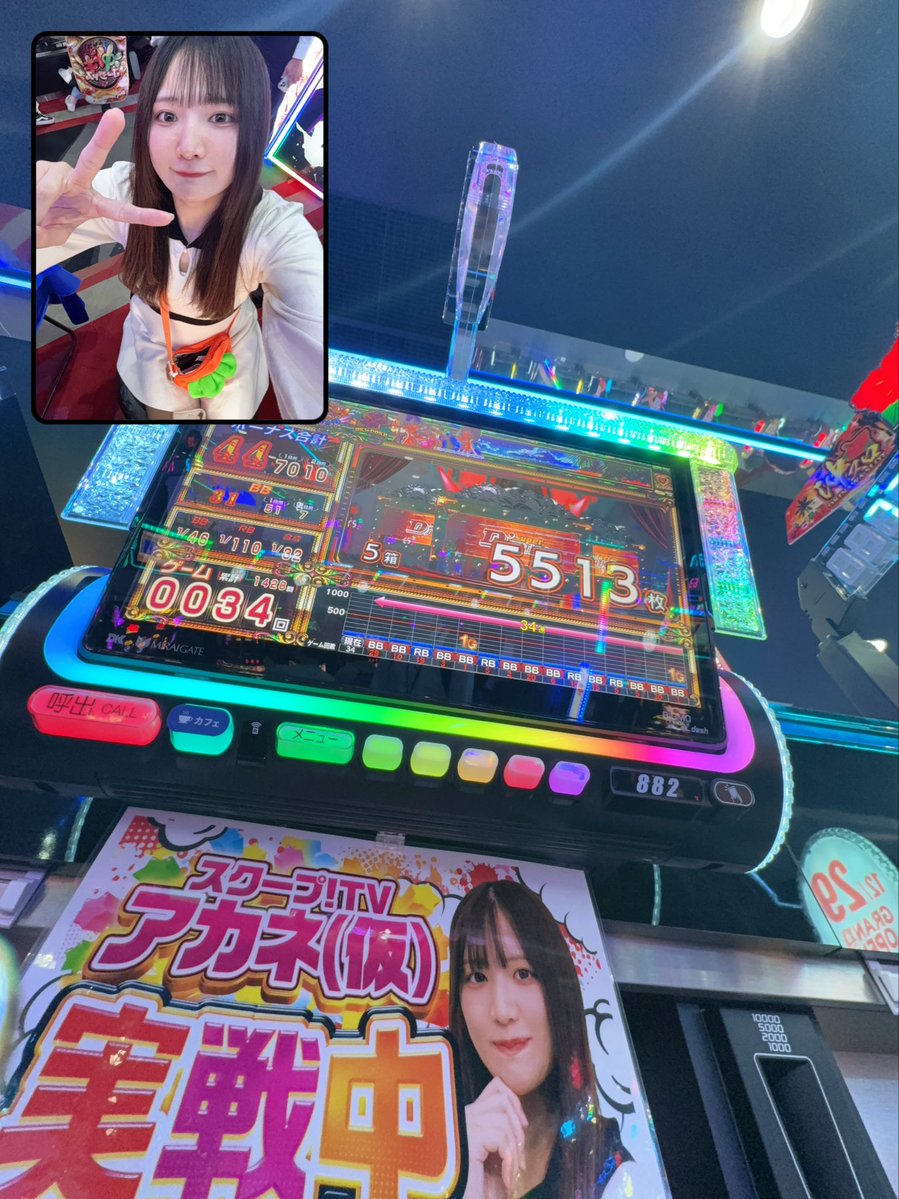 実戦終了です🥕🔥 怒涛の延長ぶん回し🎰💗 沖ドキDUOで爆勝ち