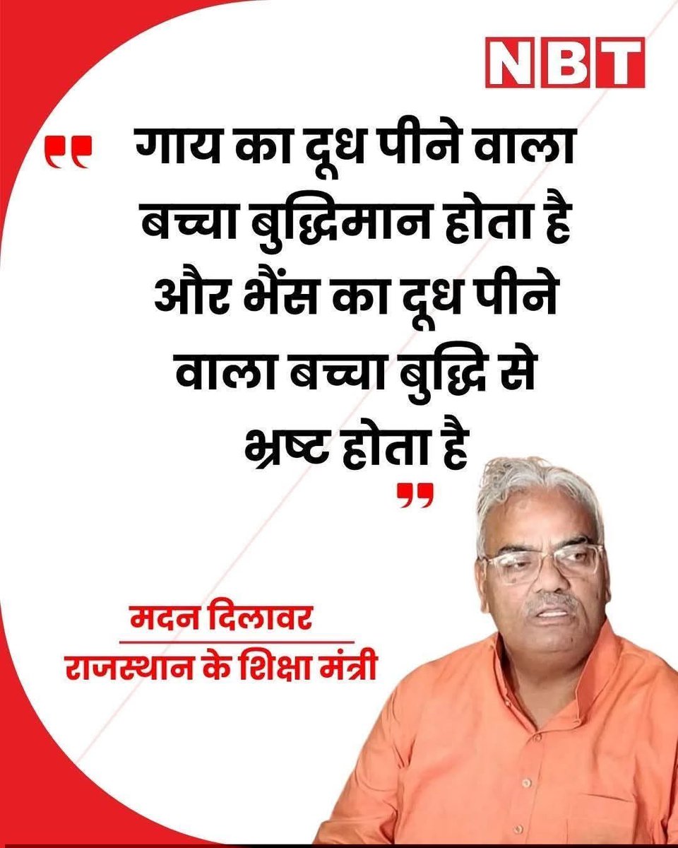 कौन है ये पागल?

इसको तुरंत प्रभाव से आगरा स्तिथ पागलखाने 
में भेज दिया जाना चाहिए!!
<a href="/BhajanlalBjp/">Bhajanlal Sharma</a> <a href="/RajCMO/">CMO Rajasthan</a> <a href="/DrKirodilalBJP/">Dr. Kirodi Lal Meena</a> <a href="/hanumanbeniwal/">HANUMAN BENIWAL</a>