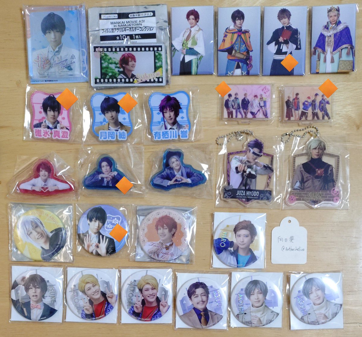 向日葵 tweet media