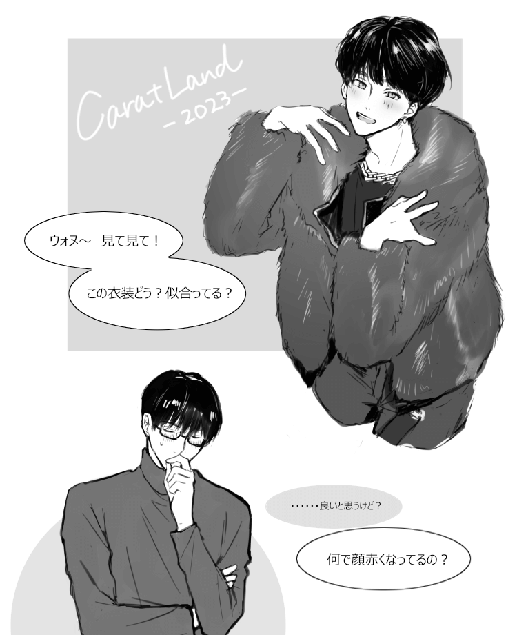 #원홋 #wonsoon 덩치차이의 맛