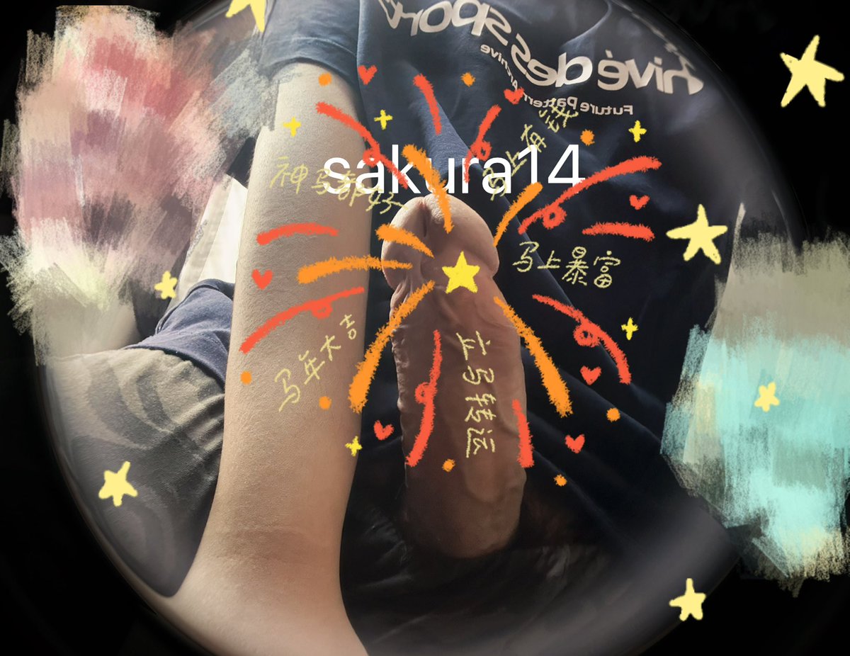sukaru14 tweet media