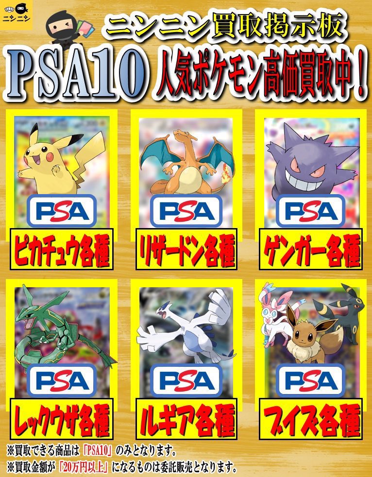 ⭐️秋葉原➁号店⭐️商品情報⭐️ シングルカードだけじゃない🔥 ✨お