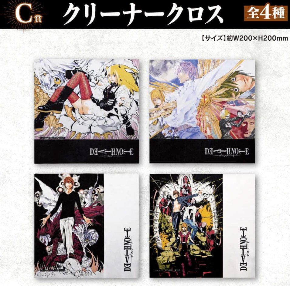 原作「DEATH NOTE」 DMMくじ（再販売） 発売日2026.06.05 (金) より