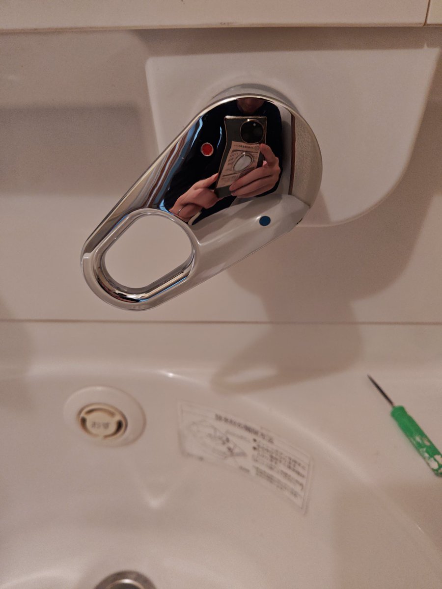 トリハナ tweet media