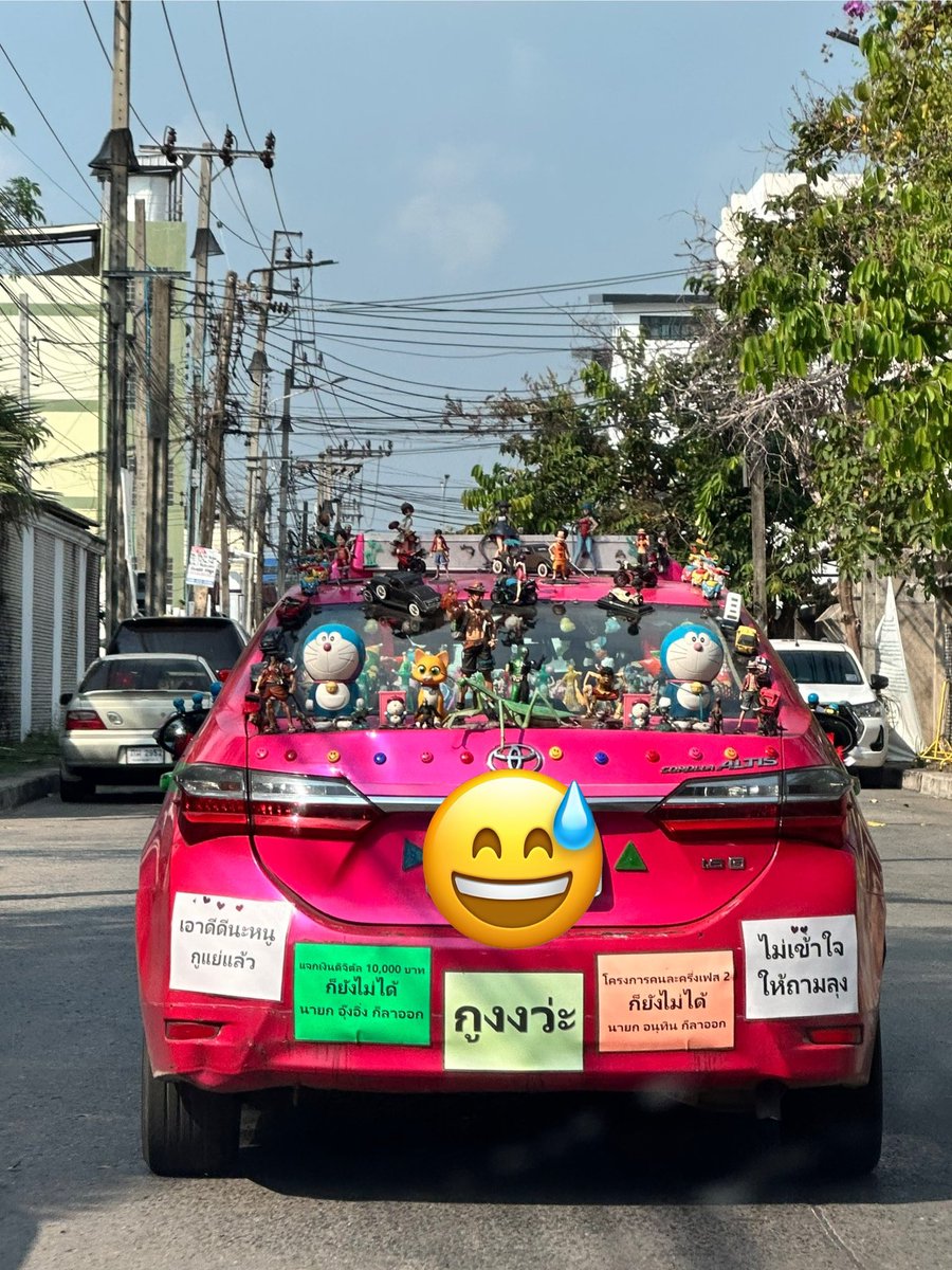 Nutt_isa's tweet photo. คุณพรี่ เค้าน่าจะเป็นคนตลก นะครับ 😅😅😅

#คนไทยเป็นคนตลก https://t.co/QqmuwOSxLT