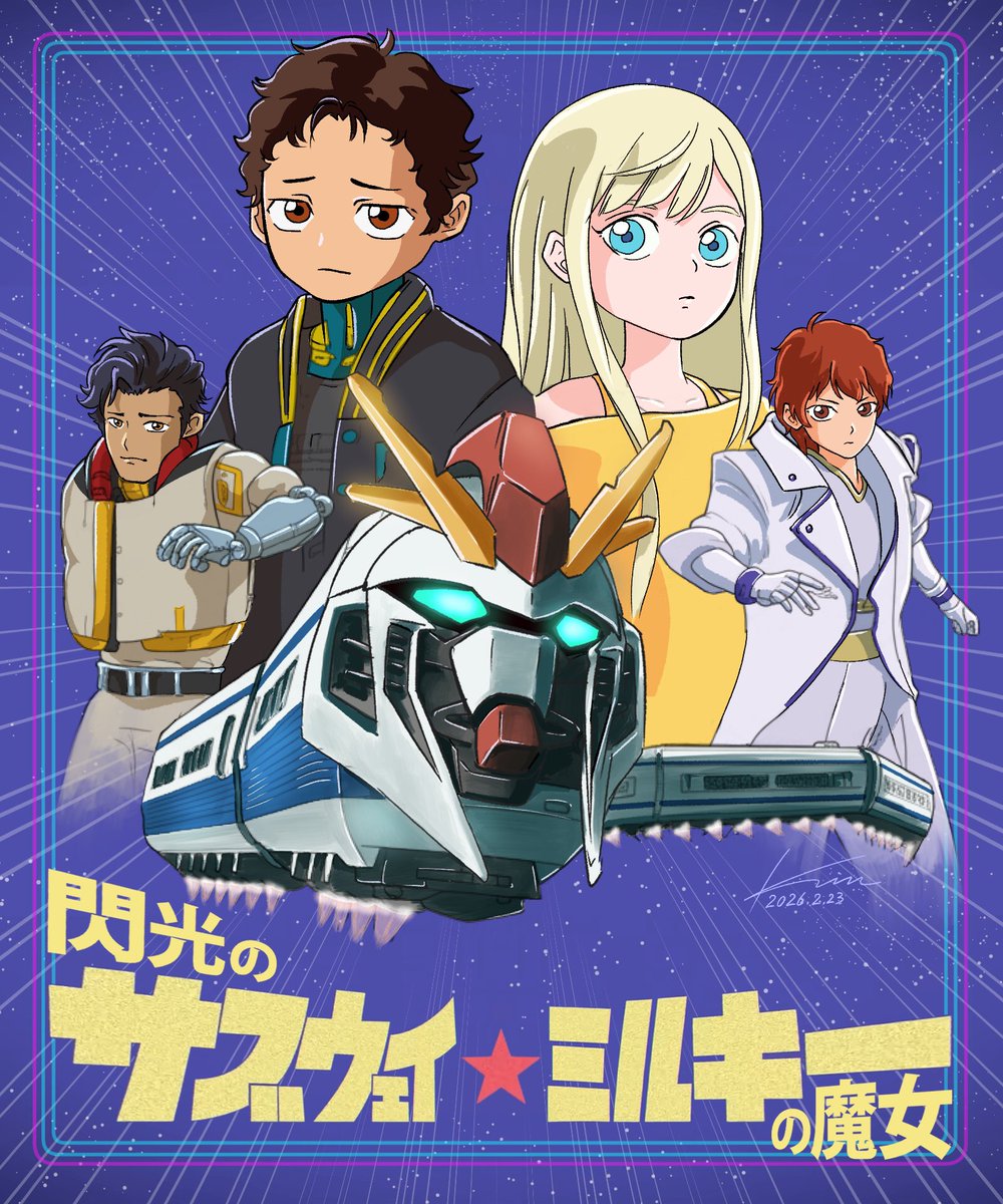 コバキンCG（kobakinCG） (@kobakin1967) / Posts / X