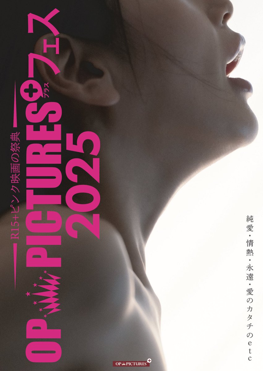 OP PICTURES＋ tweet media