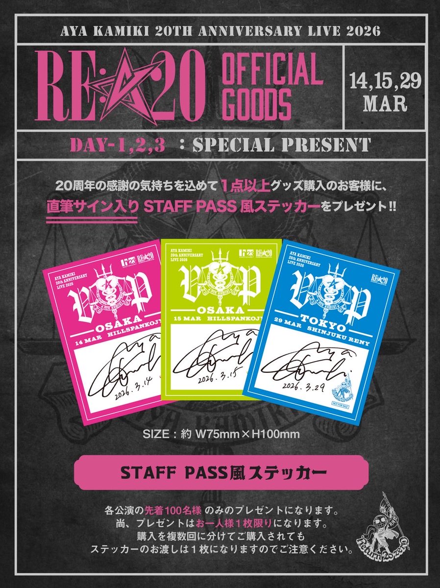 上木彩矢 (@AyaKamiki_tweet) / Posts / X