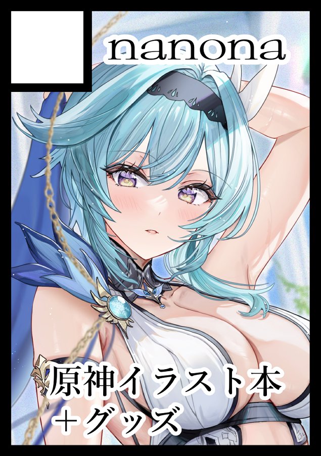 黒須嗣載🍖3/8サンクリA17a (@firstone) / Posts / X