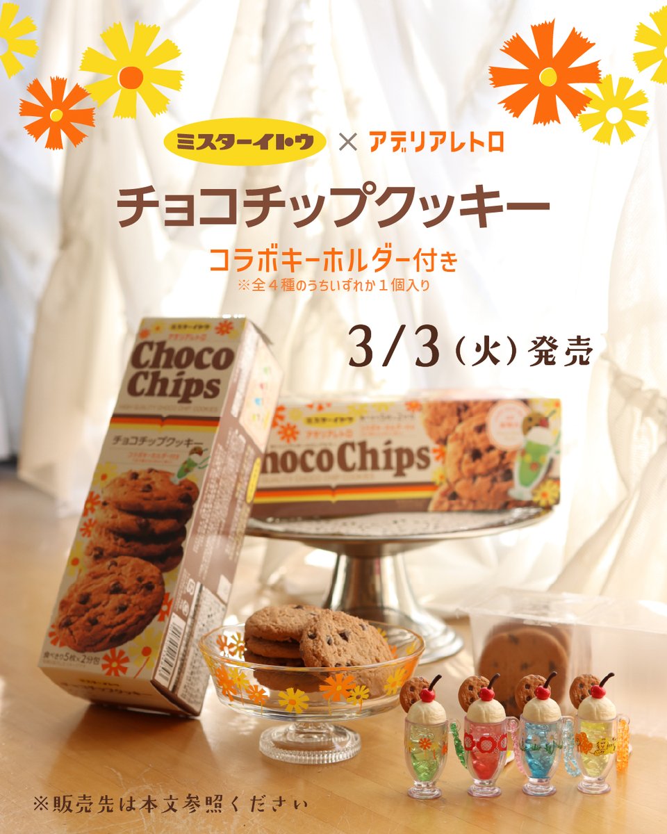 チャームくまこ🇮🇹🔔👖💙💛 (@goodblue980) / Posts / X