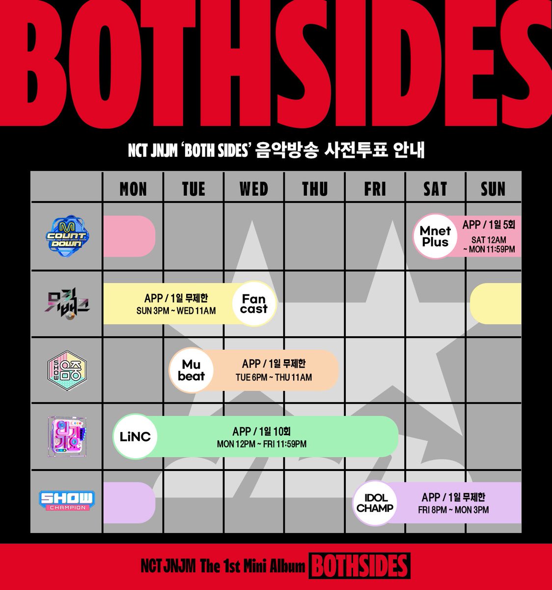 เตรียมโหวตกันค้าบบบ ตารางรายการมาแล้ววว 

#โหวตเพื่อเจโน่แจมิน #สตรีมเพื่อเจโน่แจมิน