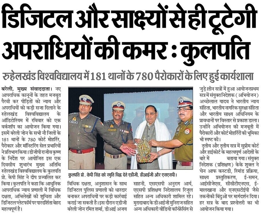 ADG Zone Bareilly tweet media