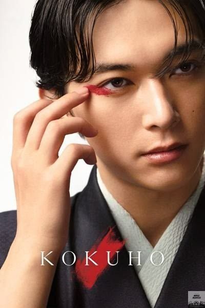 Aku habis nonton Kokuho dan jadi kepo sama produk2 jepang. Tolong sebutin 1 aja judul film/series jepang yang wajib ditonton minimal sekali seumur hidup dong. The very high quality and well written one. Thank you guys 💗 mvs