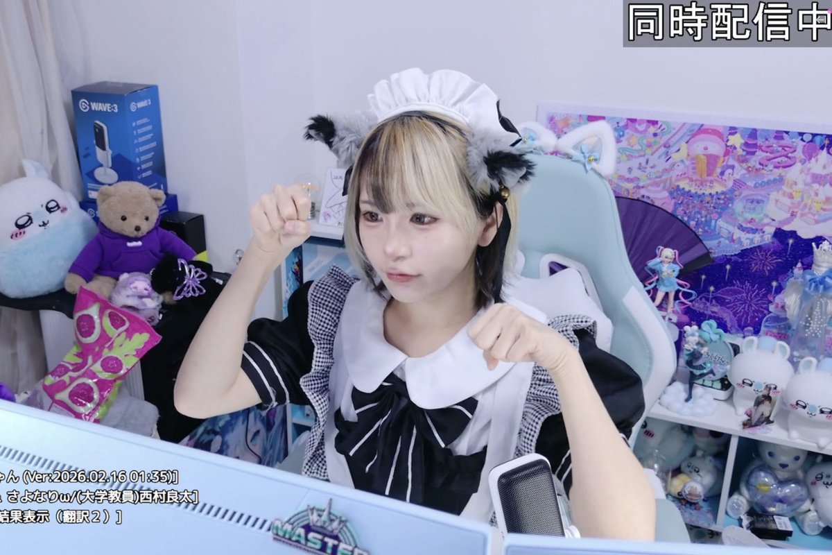 まにょちる/manyochill tweet media