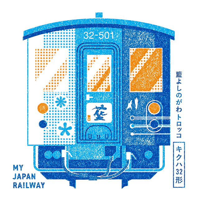 TRAIN TRIP【ＪＲグループ公式】 tweet media