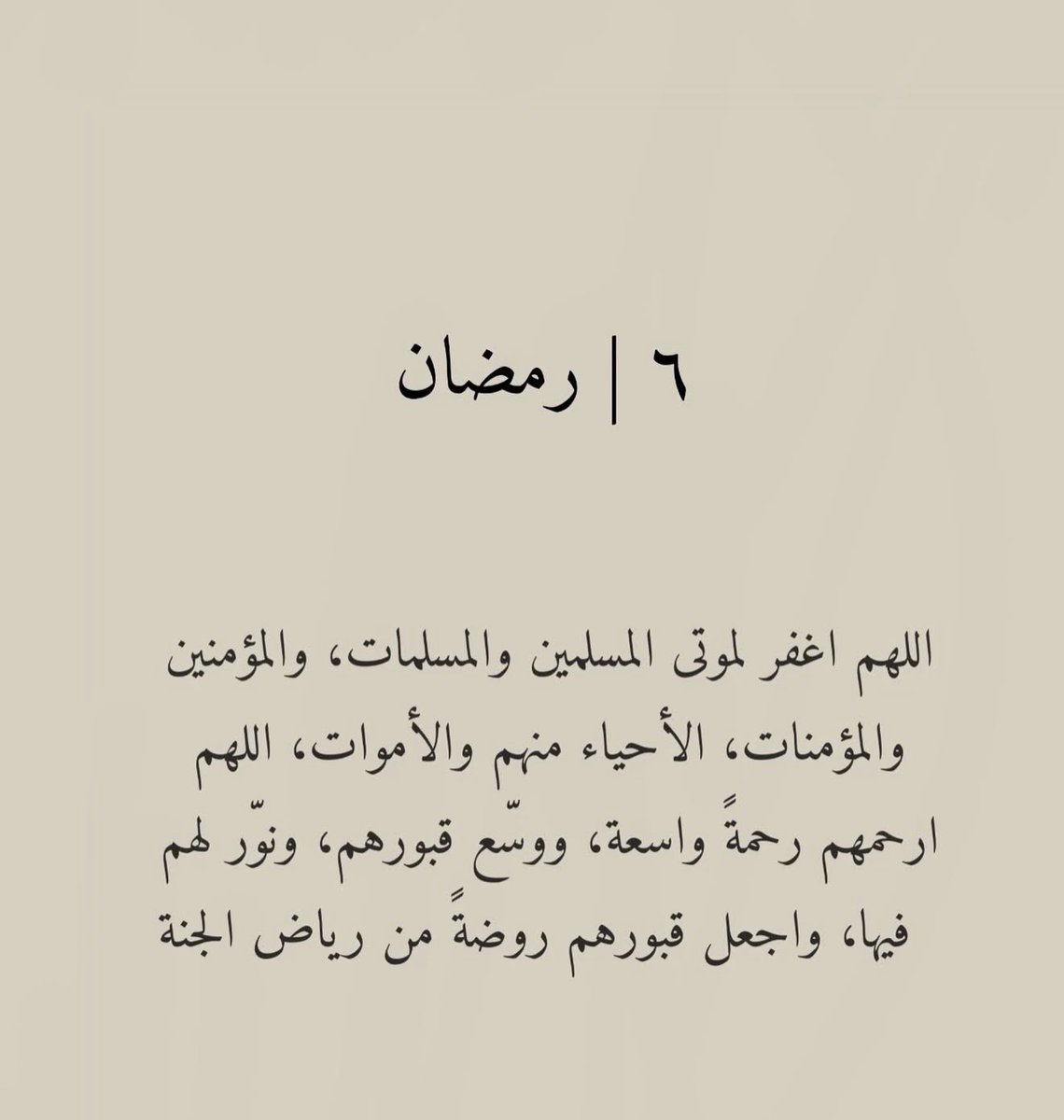 محمد خالد الجدعان العبيوي tweet media