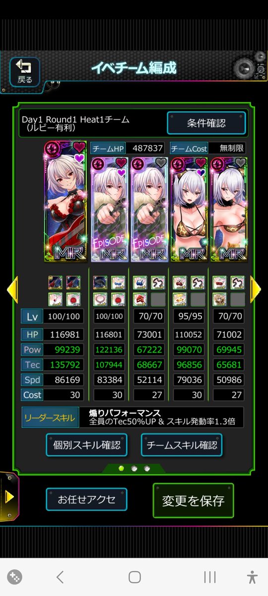 TOSDアマネ デッキがMRで埋まったってだけで言う程強くもありませんな