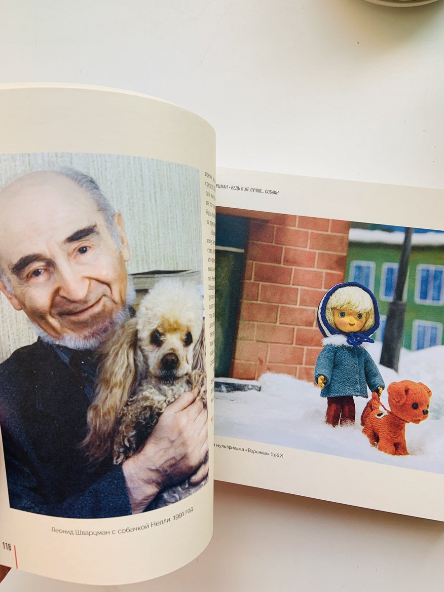 Прокки tweet media