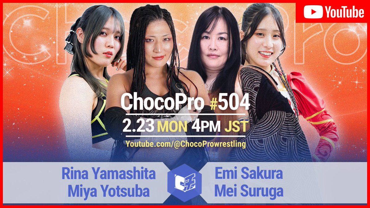 📣本日22時！チョコプロYouTubeプレミア公開！ 25（水）「Choco Museum