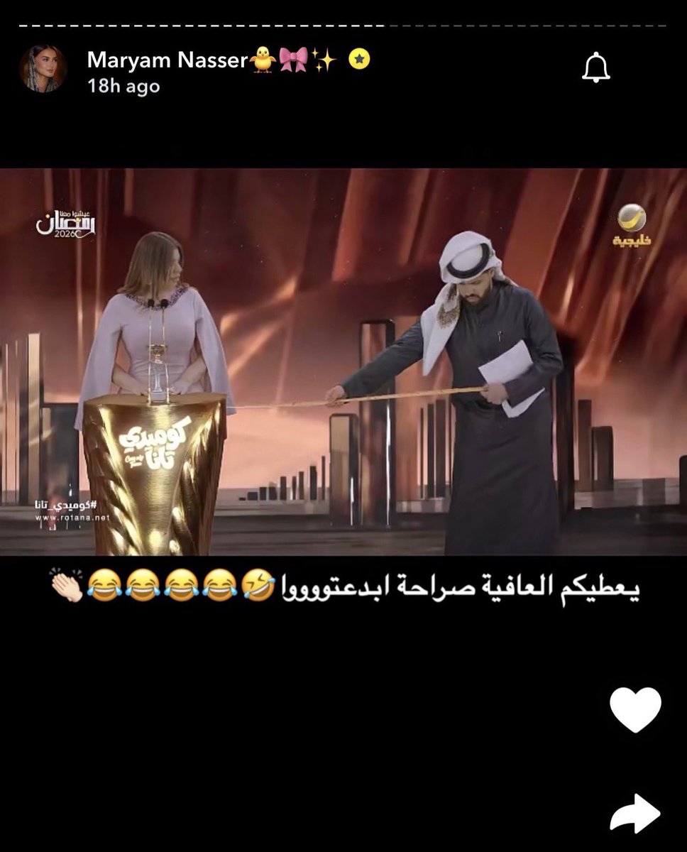 جنة المشاهير tweet media