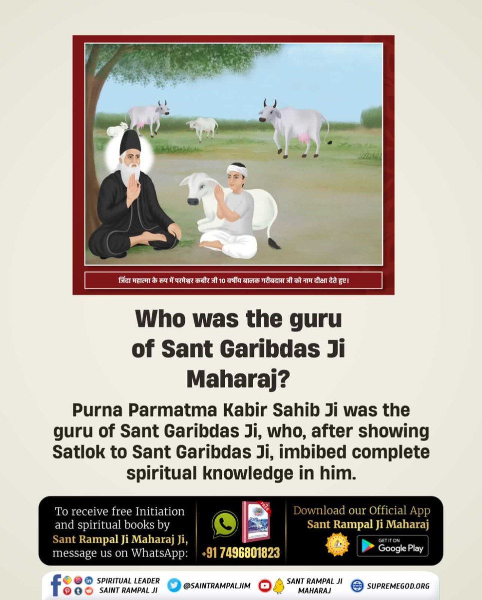 Who was the guru of Sant Garibdas Ji Maharaj??
Purna Parmatma Kabir Sahib Ji was the guru of Sant Garibdas Ji, who, after showing Satlok to Sant Garibdas Ji, imbibed complete spiritual knowledge in him. #संतगरीबदास_को_मिले_कबीरभगवान