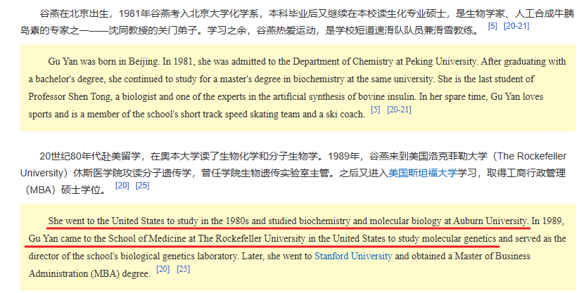 📜真名 tweet media