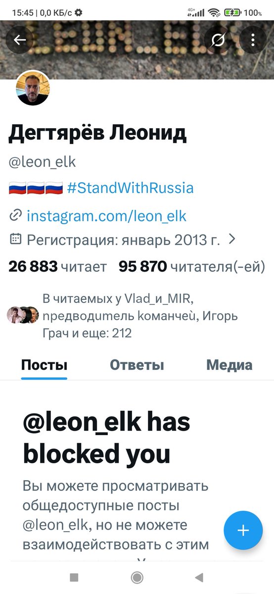 Думаю что это Леонид пропал. Думала на фронте. А я у него в см.