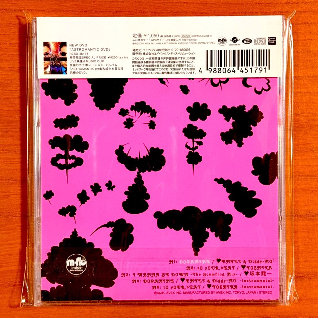 本日で発売から21年！ 2005年2月23日 発売 【DOPAMINE/m-flo loves