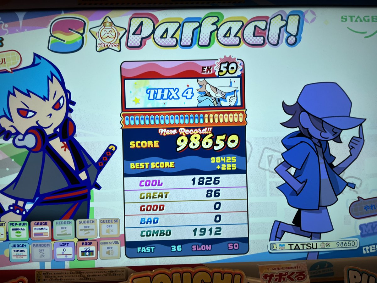 THX 4 EX perfect！！！