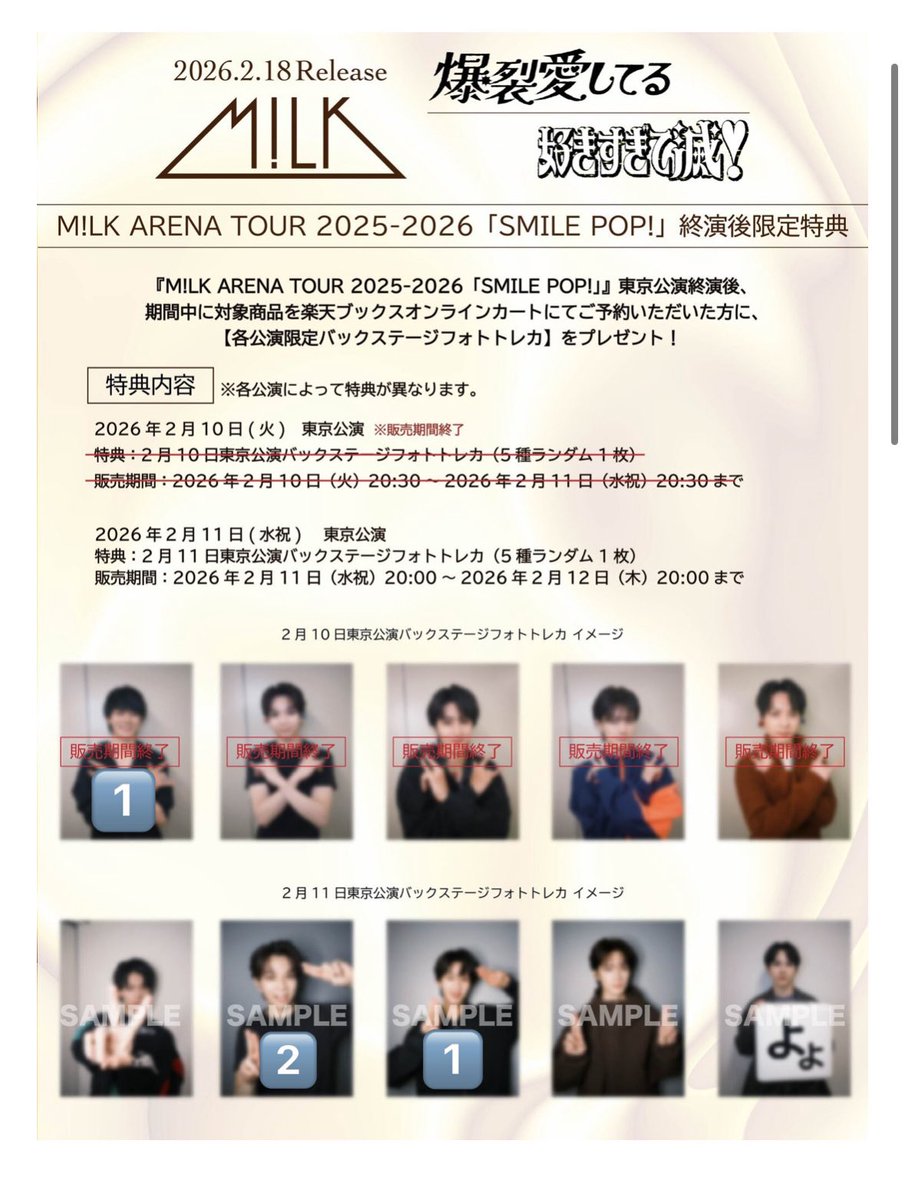 うゆ tweet media