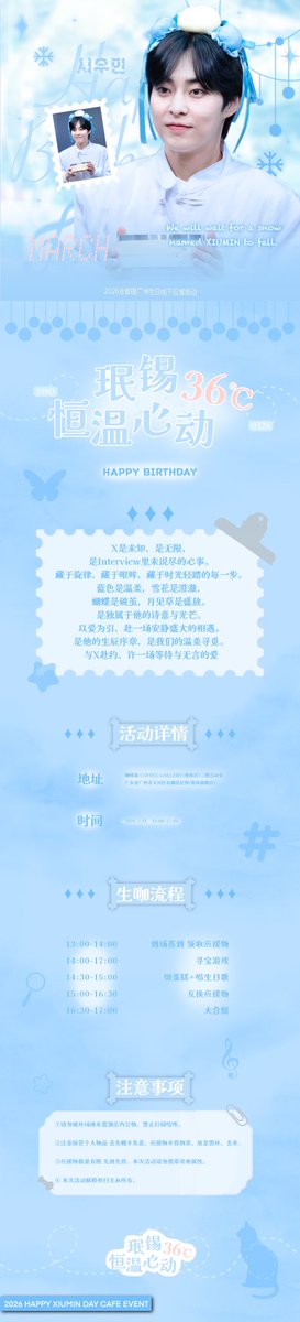 xiumster99's tweet photo. Happy Chinese Year to all Elsa & EXO-L~
Minseokβs Guangzhou birthday cafe event counting has officially startedπ
#XIUM οΌκΉλ―Όμ #μμ°λ―Ό https://t.co/Uvqn6tcKIH