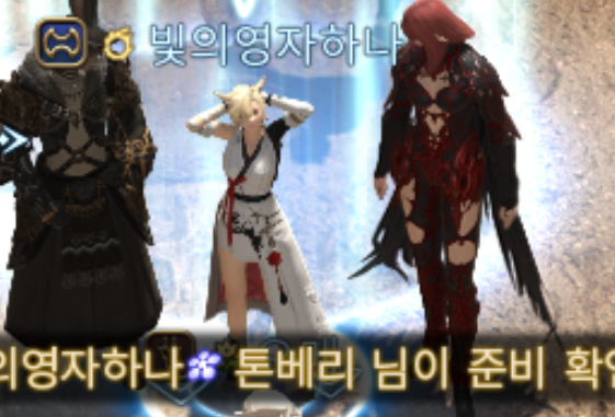 이름보고 사실 아니길 바랬어 내 짝탱이 최코테라고..?