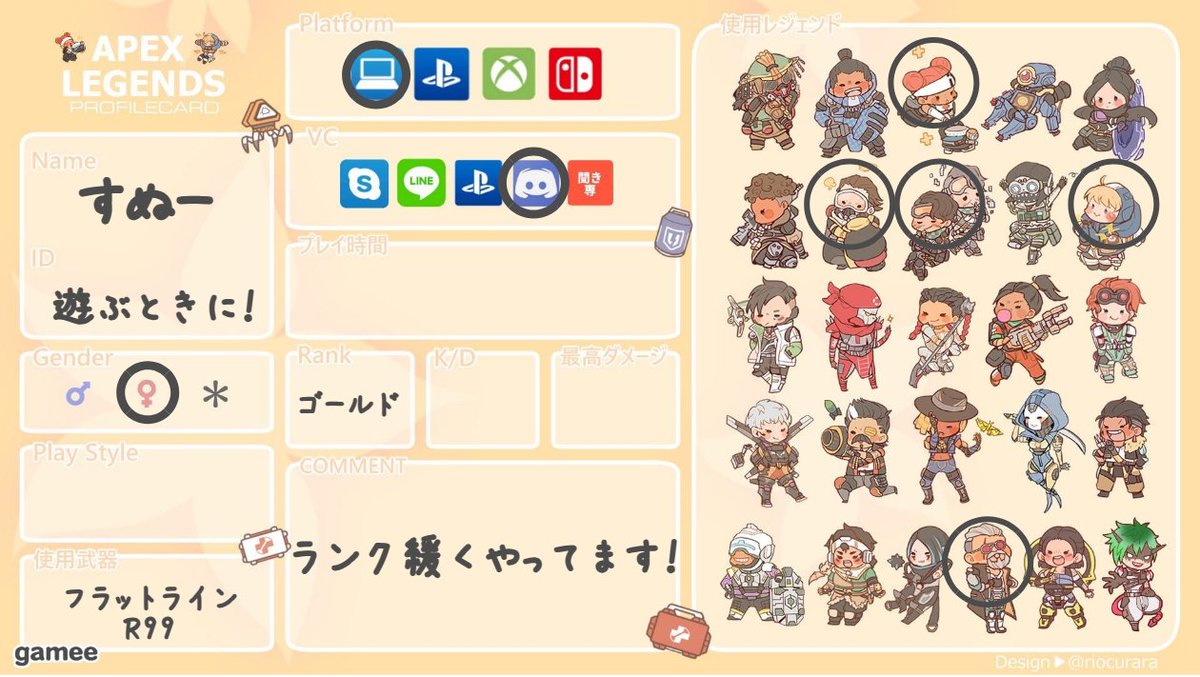 すぬー@ゲーム募集 tweet media