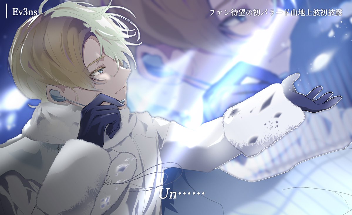 RT @yukifune_draw: 幻覚 #エイトリFA