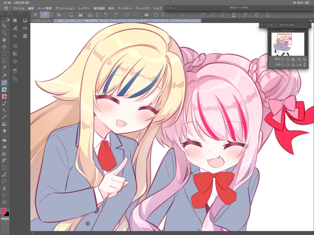 みさちゅう@c107水曜日東"ニ"36a tweet media