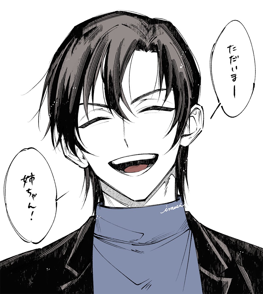 らる (@RemSor076) / Posts / X