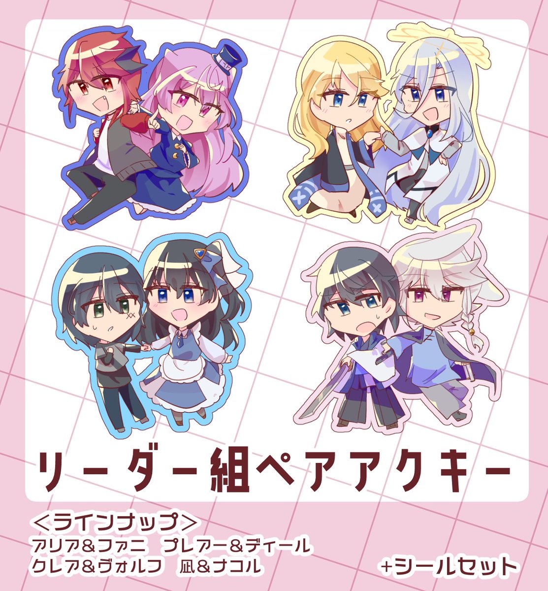 ちょこうさぎ@COMITIA155-U38a (@chocorabbitmin) / Posts / X