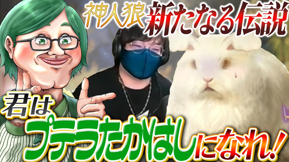 プテラたかはし🦕 (@ptehashi) / Posts / X