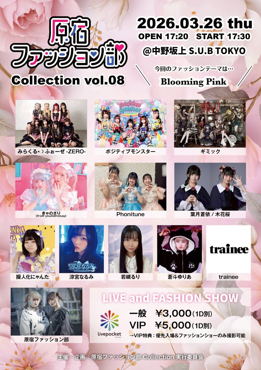 蒼斗ゆりあ tweet media