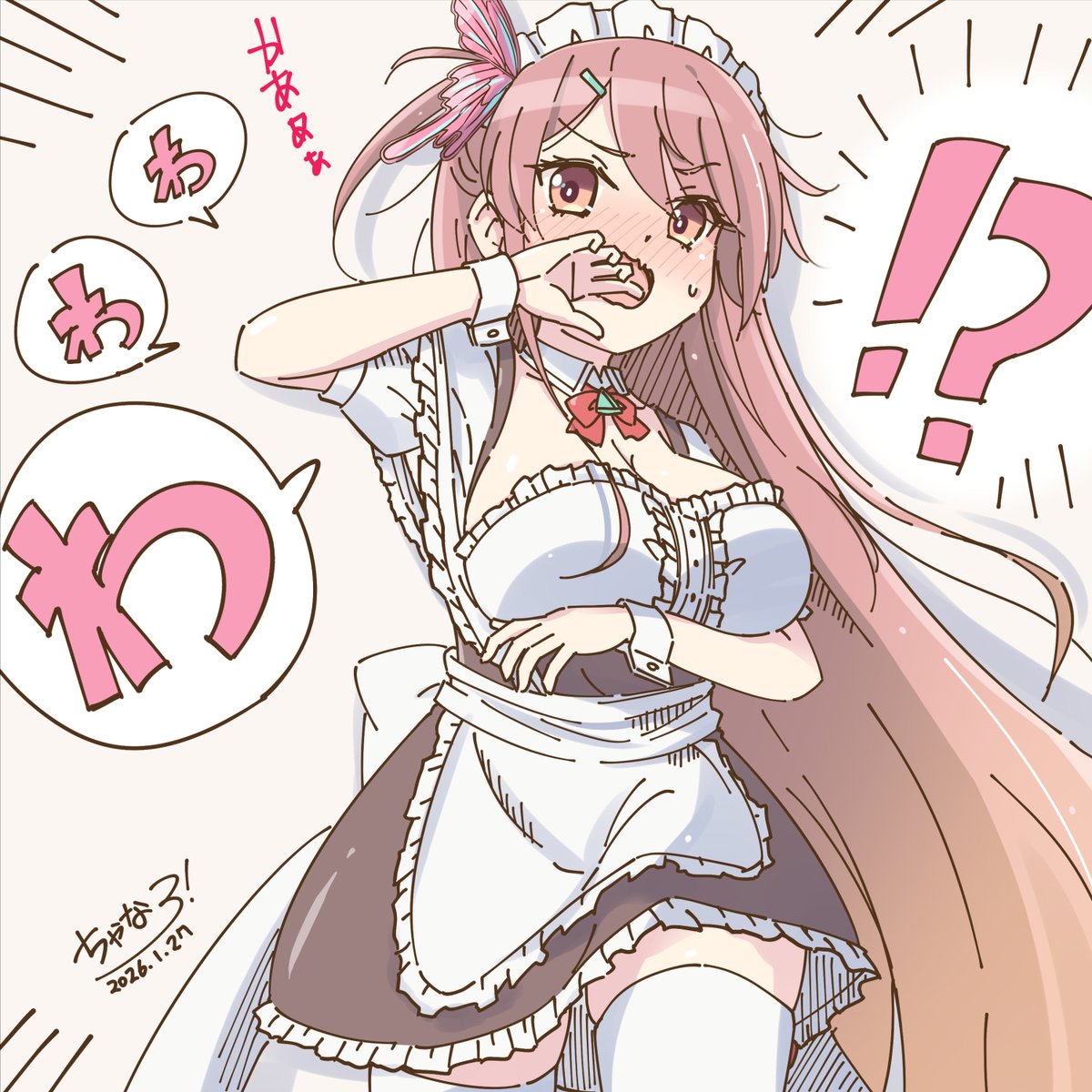 なむめいど絵日記 その6
そんなもの見せないでっ! 
