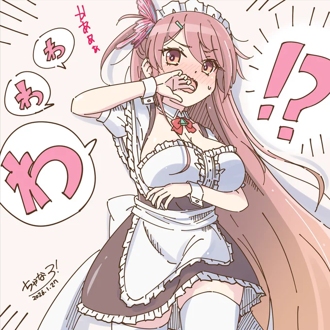 なむめいど絵日記 その6
そんなもの見せないでっ! 