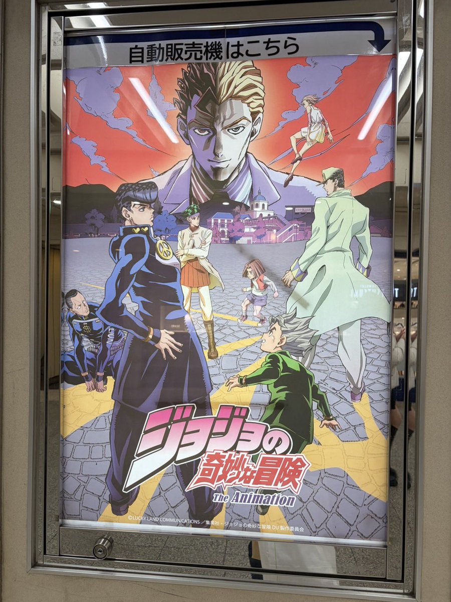 星ノ白金 (@jojo3budaisuki) / Posts / X