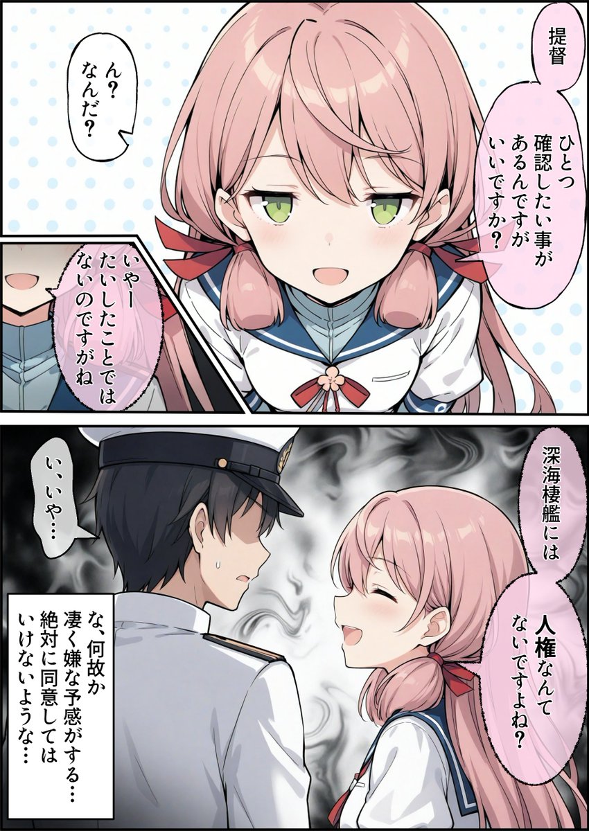 うーたん2 (@uDWE88tXP399418) / Posts and Replies / X