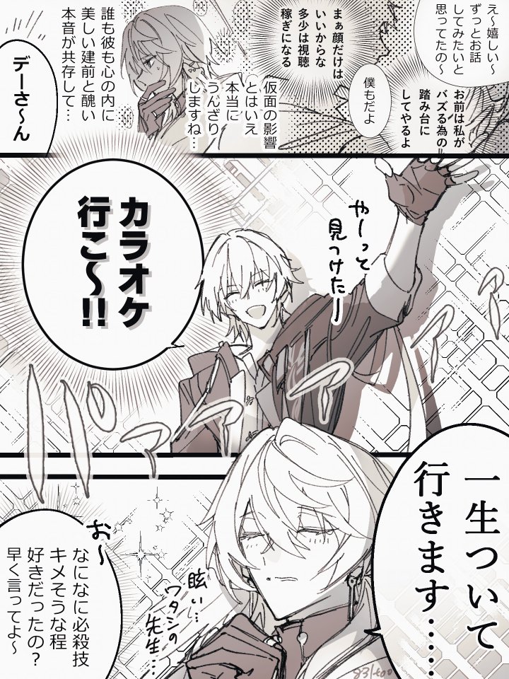 831 (@831too) / Posts / X