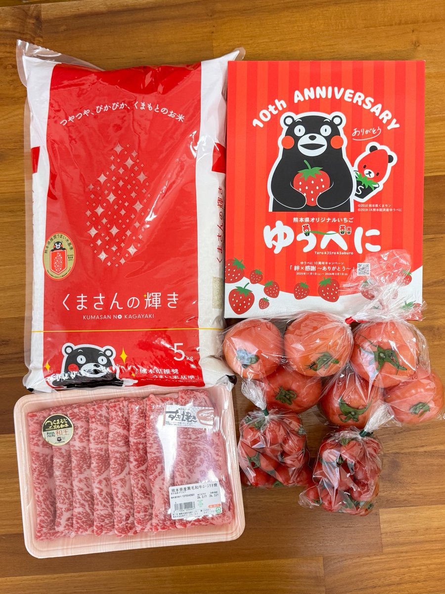 JA熊本経済連様から熊本県産農畜産物ギフトが届きました〜💓 くまもと