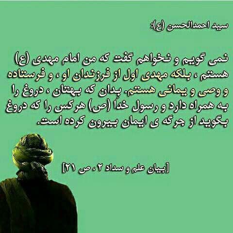 Gharib tweet media