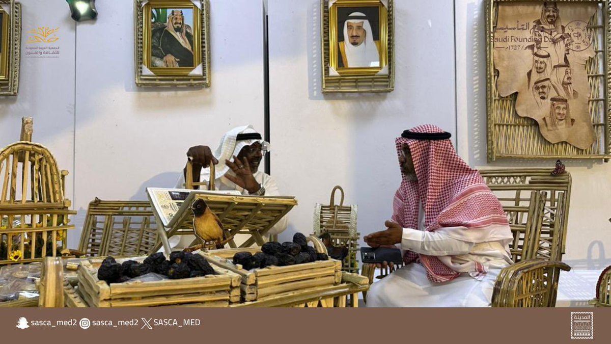 جمعية الثقافة والفنون بالمدينة tweet media